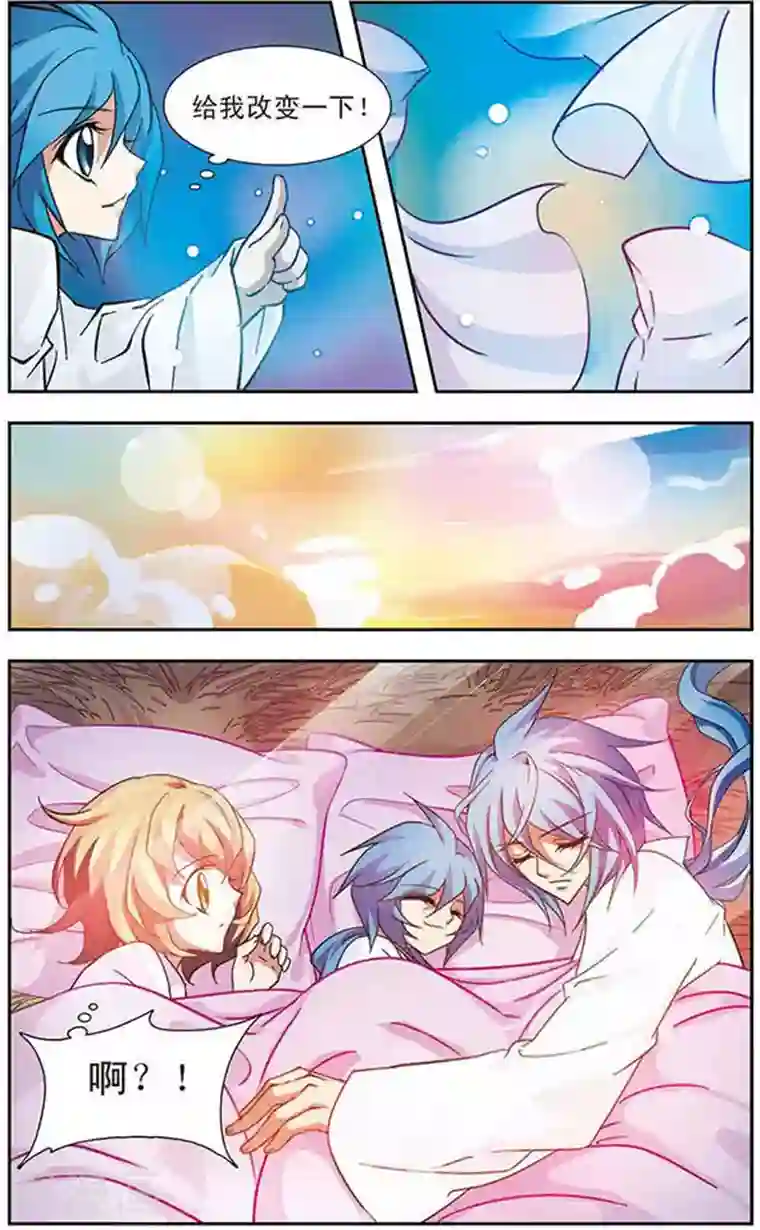 美型妖精大混战第86话 魔卵之家