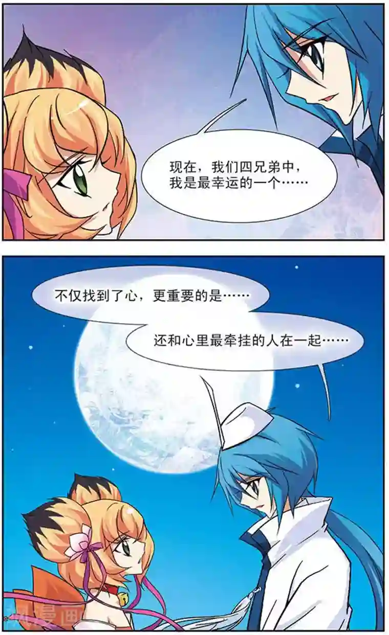 美型妖精大混战第86话 魔卵之家