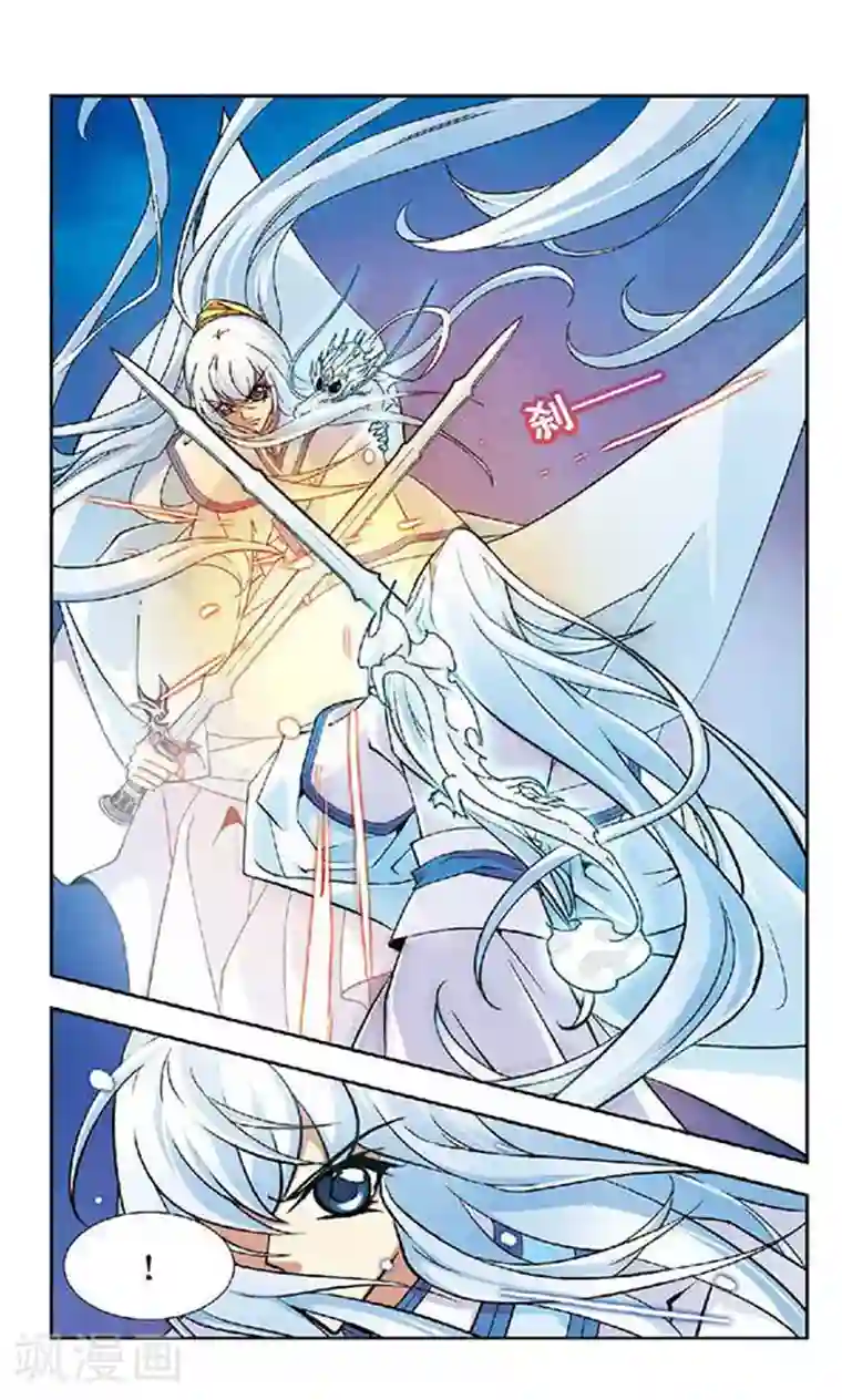 美型妖精大混战第88话 心镜