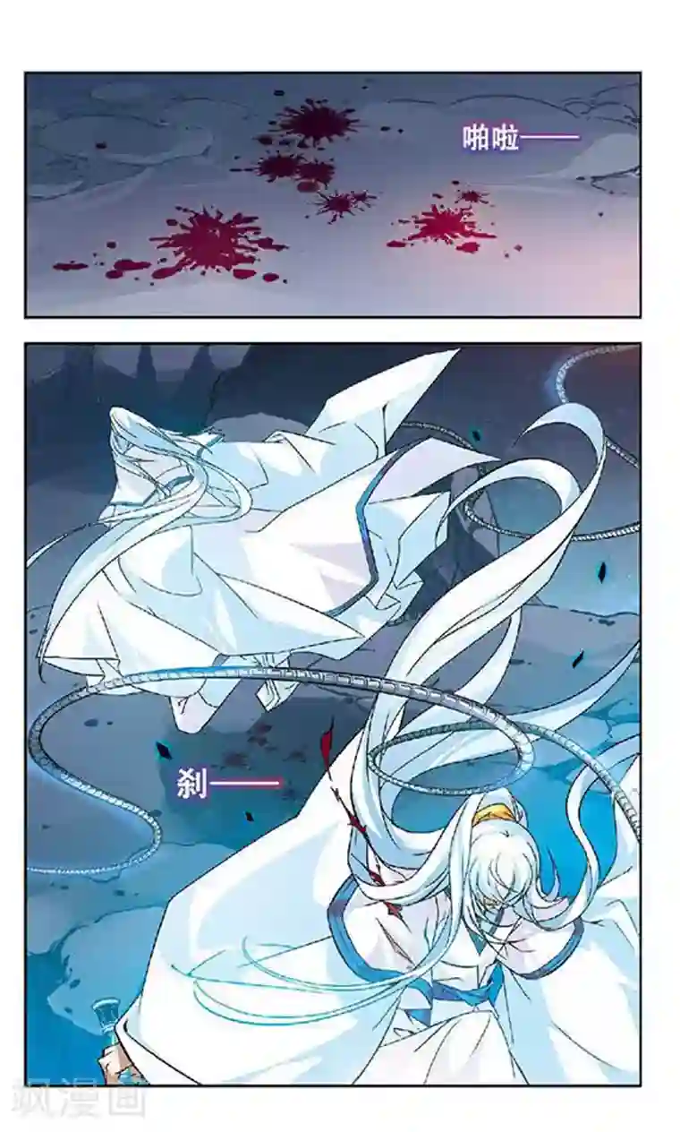 美型妖精大混战第88话 心镜