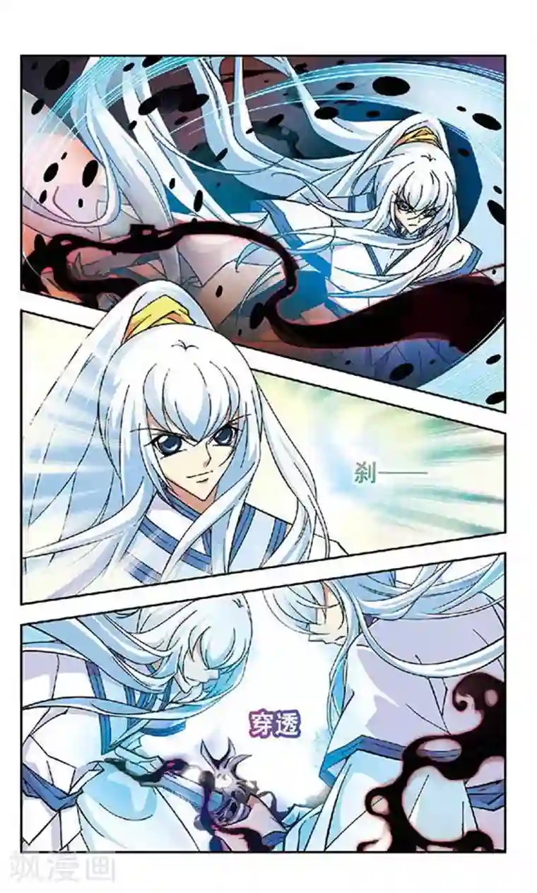 美型妖精大混战第89话 影绝(1)