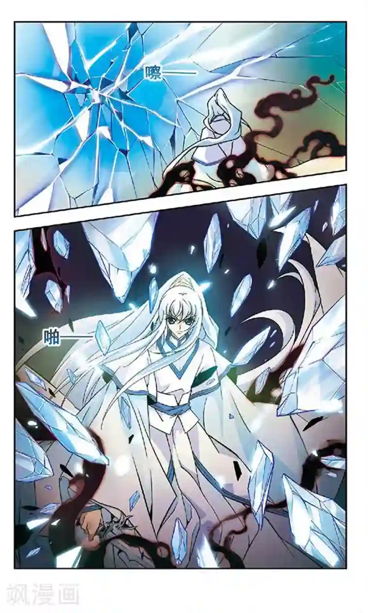 美型妖精大混战第89话 影绝(1)