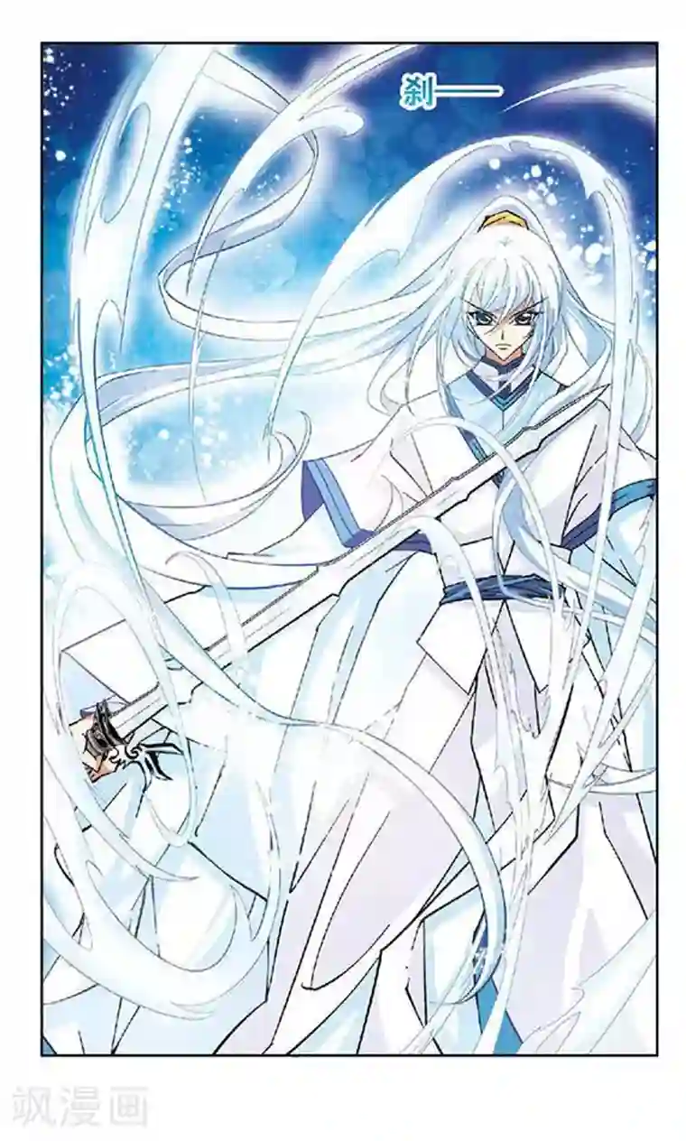 美型妖精大混战第93话 相逢