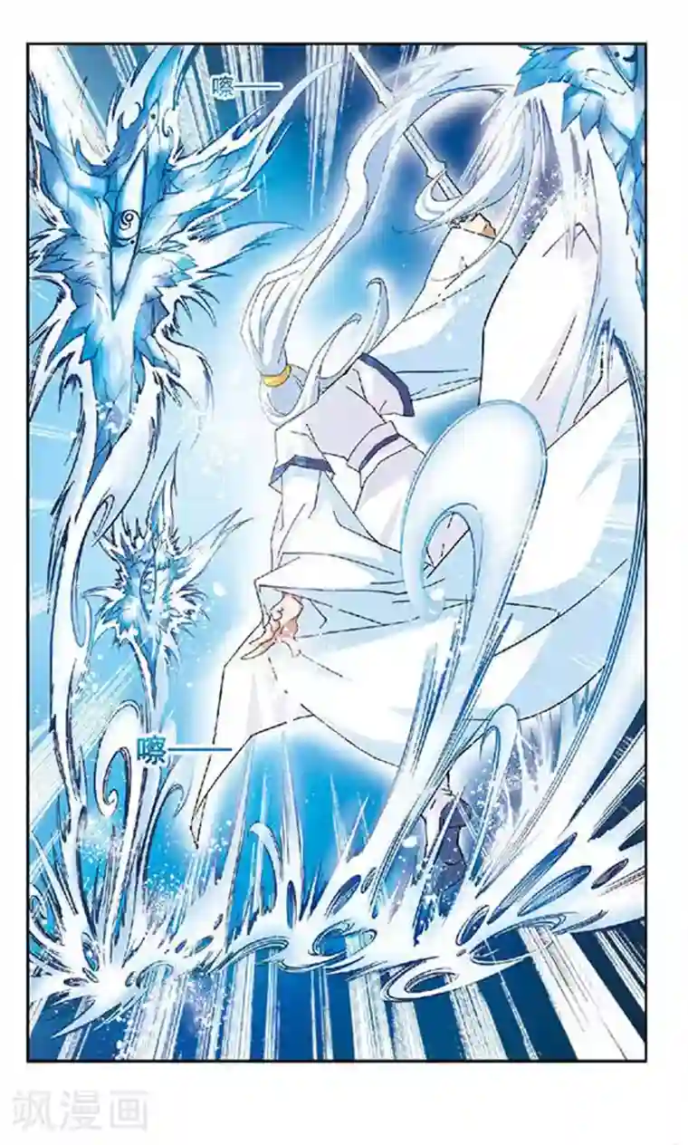 美型妖精大混战第93话 相逢