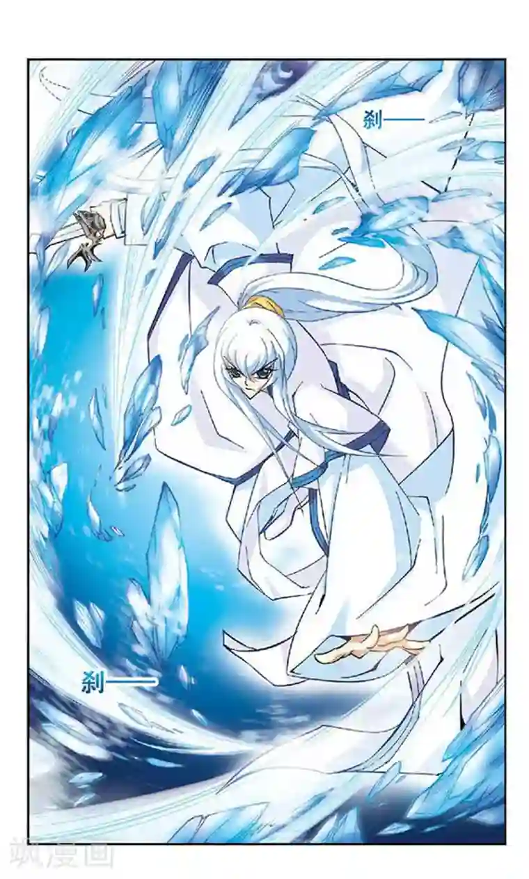 美型妖精大混战第93话 相逢