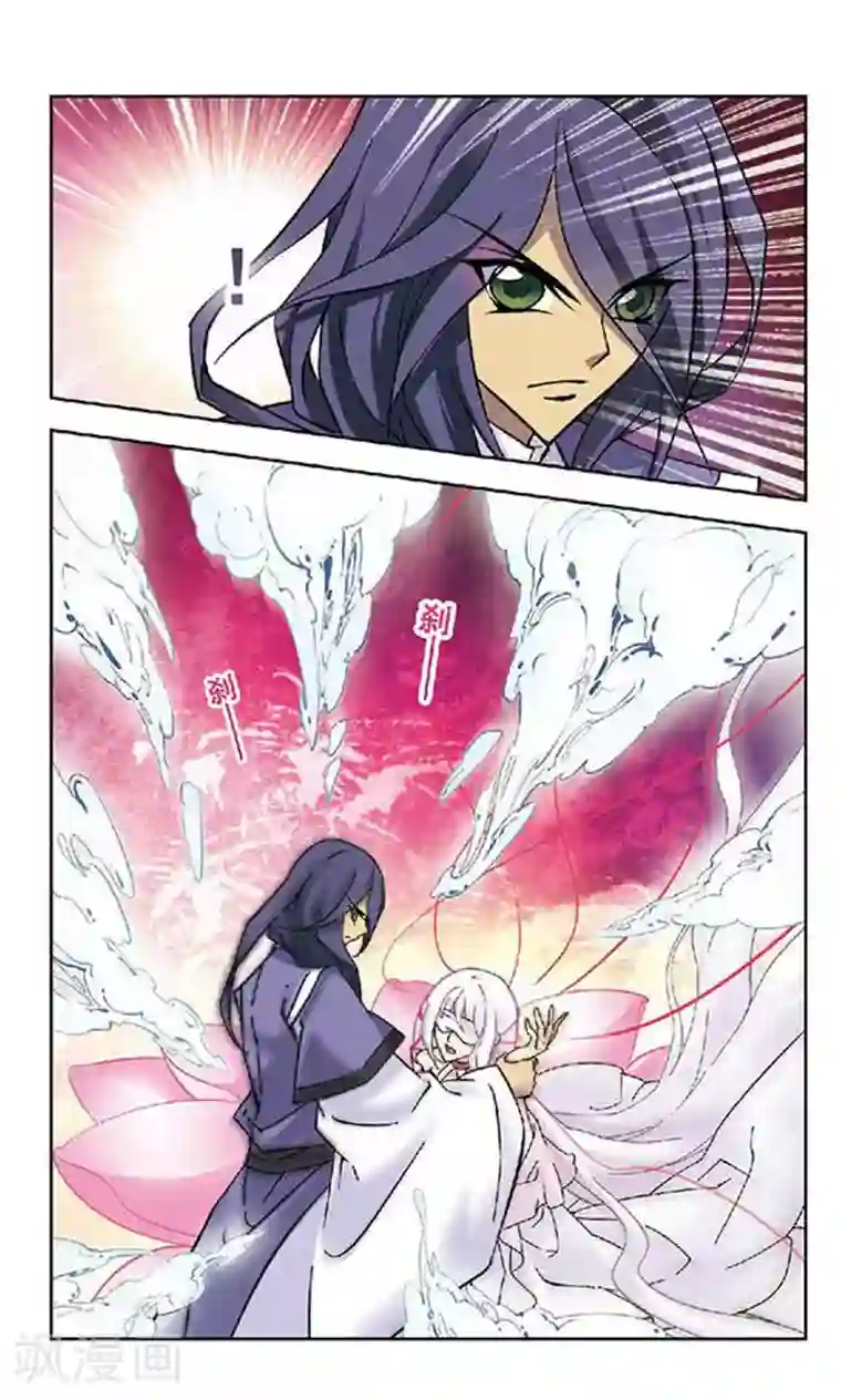 美型妖精大混战第93话 相逢