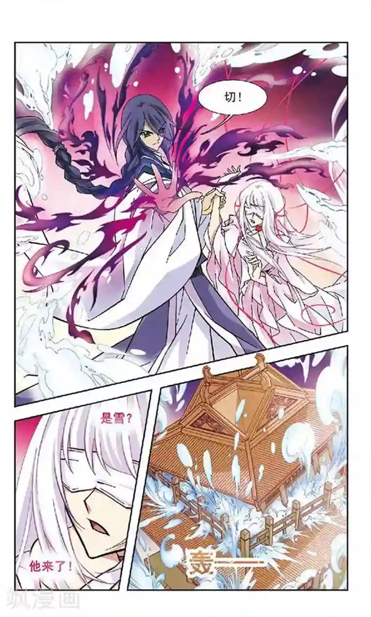 美型妖精大混战第93话 相逢