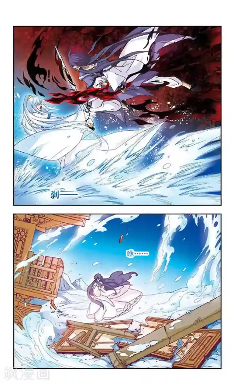 美型妖精大混战第95话 争夺