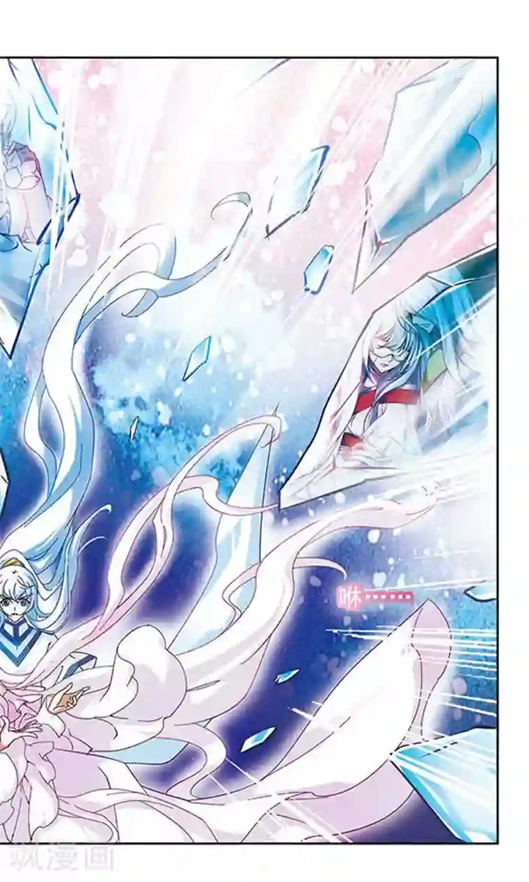 美型妖精大混战第96话 花散玉碎