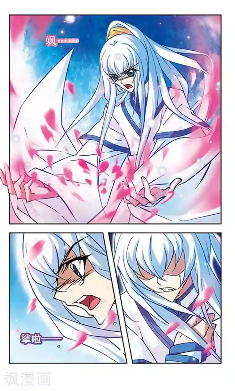 美型妖精大混战第96话 花散玉碎