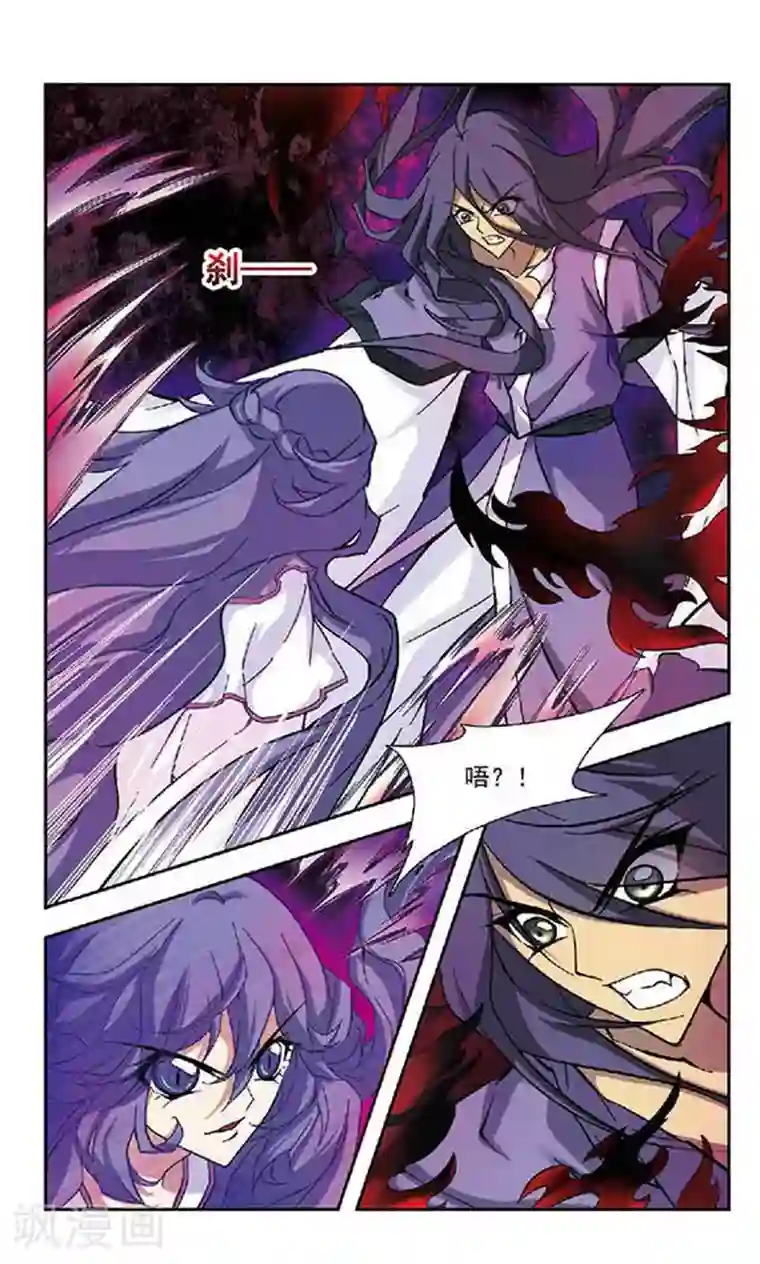 美型妖精大混战第97话 你一点都不冷