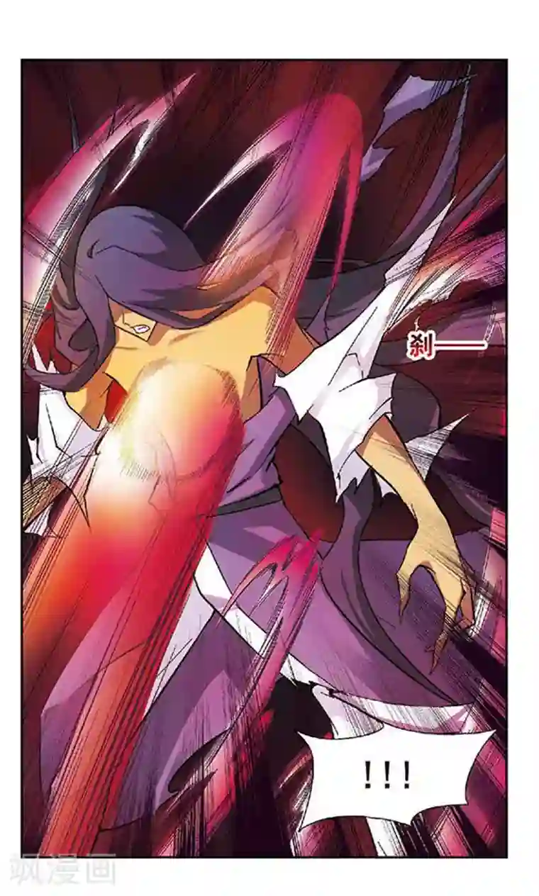 美型妖精大混战第97话 你一点都不冷