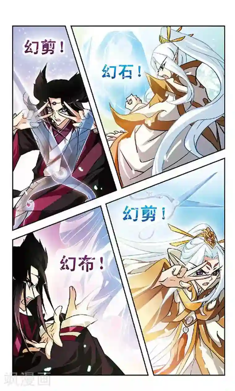 美型妖精大混战第100话 殇月缺