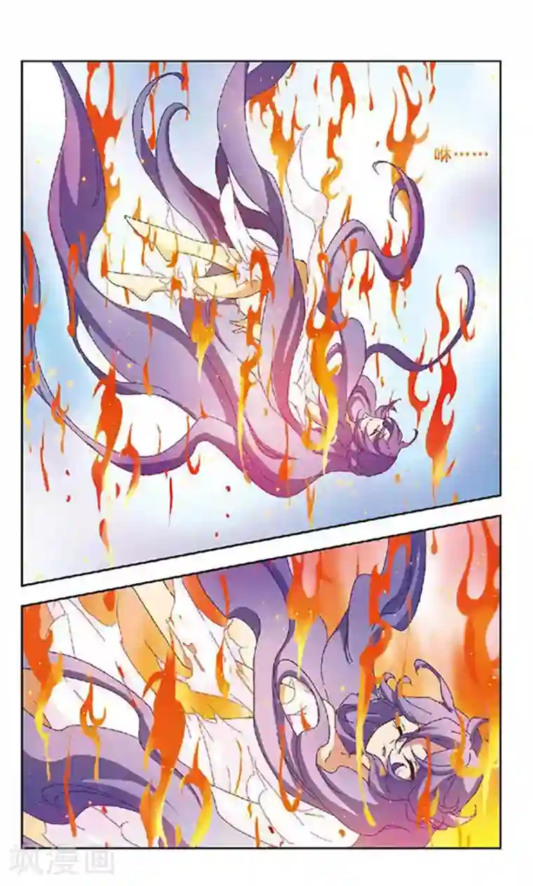 美型妖精大混战第101话 生死之术