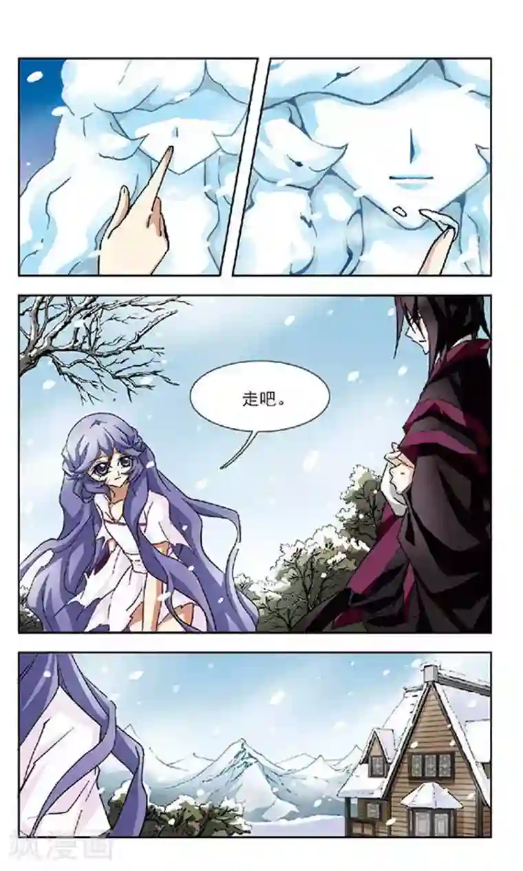 美型妖精大混战第103话 最后的黄昏