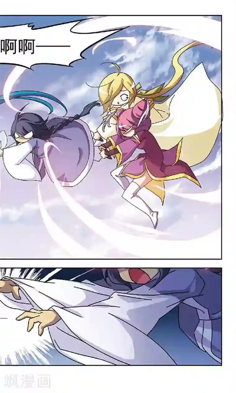 美型妖精大混战第105话 重聚