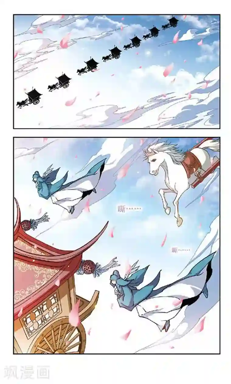 美型妖精大混战第108话 查无此人