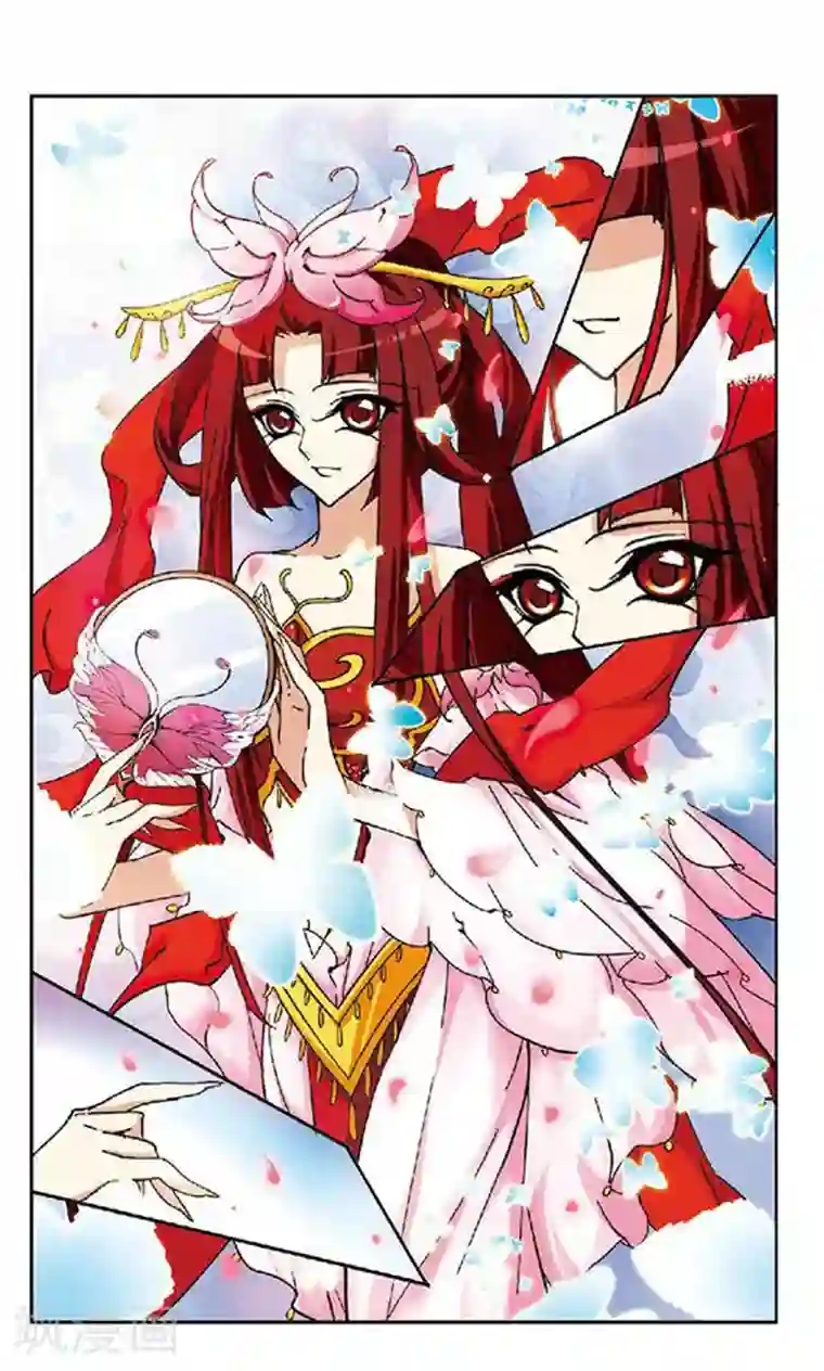 美型妖精大混战第109话 御婷兰颜