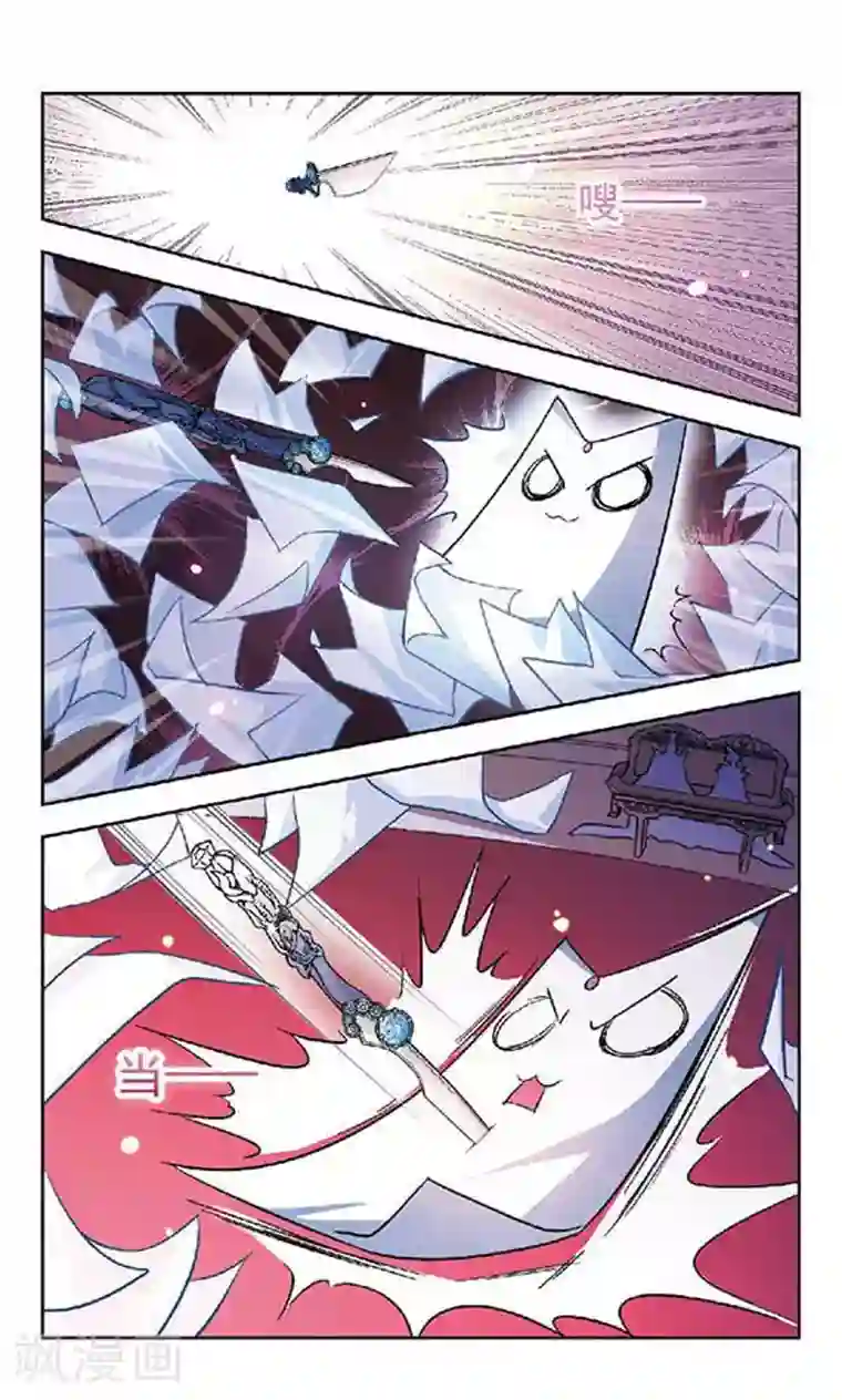 美型妖精大混战第111话 幻术