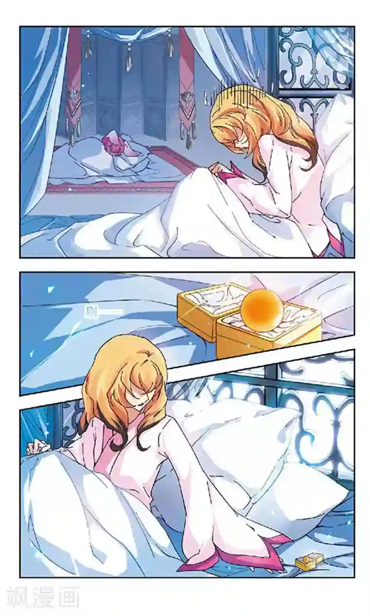 美型妖精大混战第117话 难眠之夜