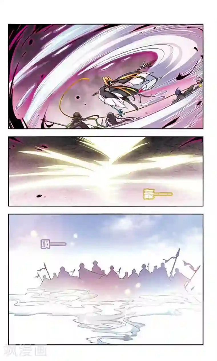 美型妖精大混战第130话 永远的守护