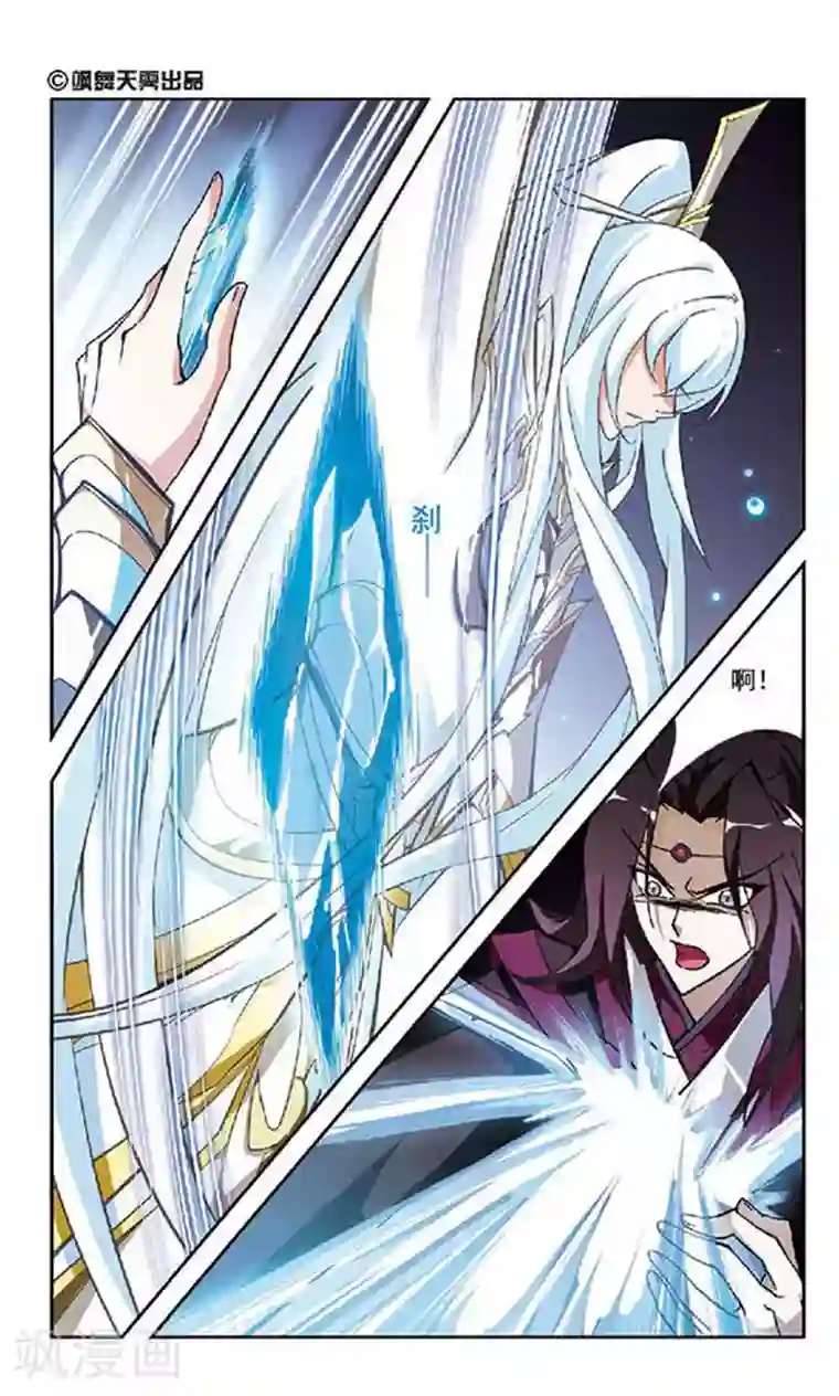 美型妖精大混战第131话 情断义绝