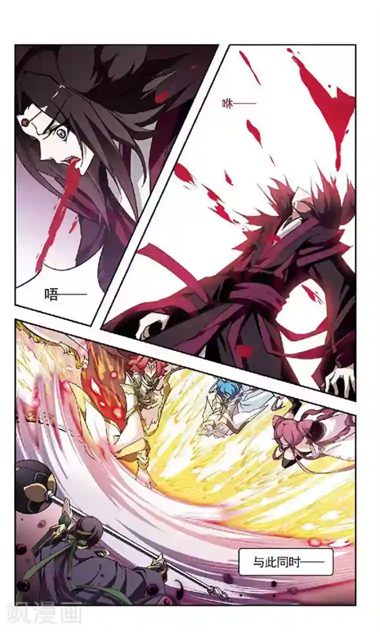 美型妖精大混战第131话 情断义绝