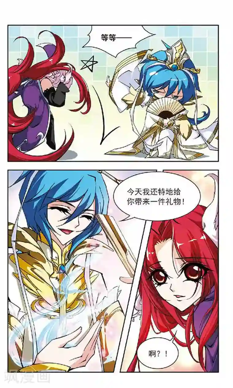 美型妖精大混战第134话 打回原形