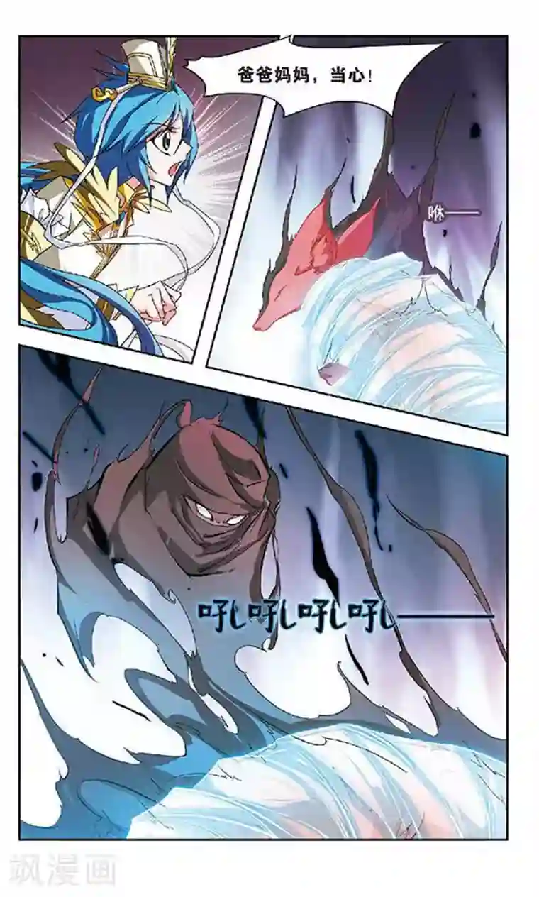 美型妖精大混战第134话 打回原形