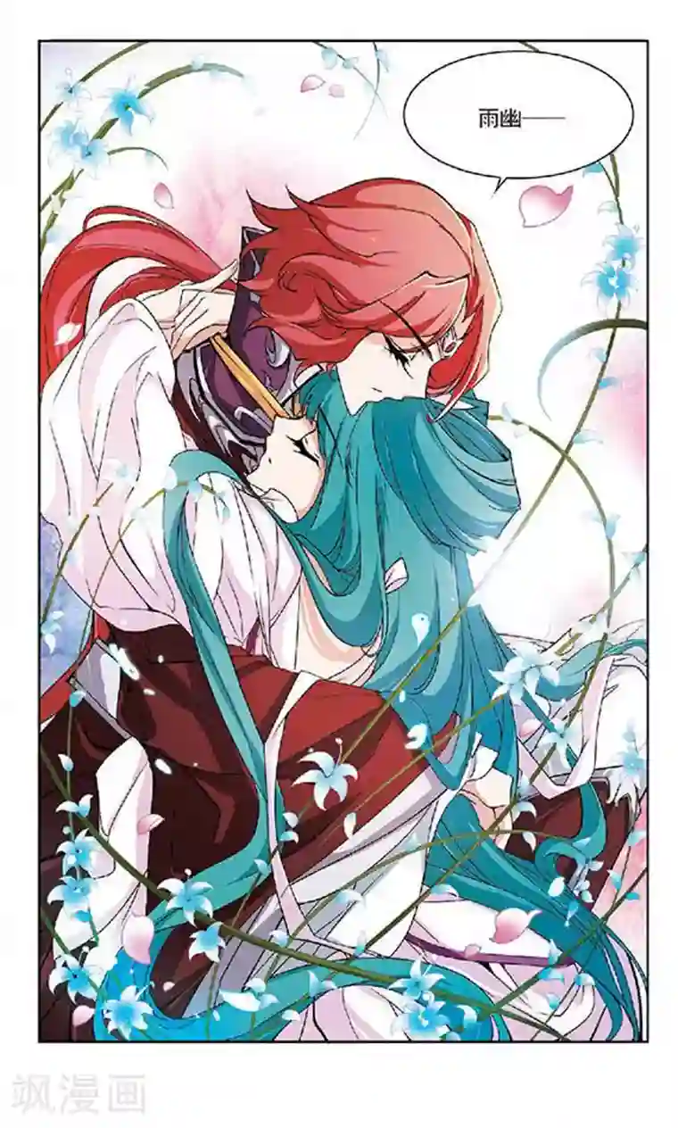 美型妖精大混战第134话 打回原形