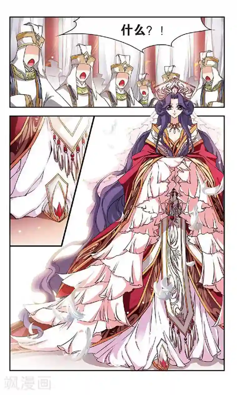 美型妖精大混战最终话 大结局