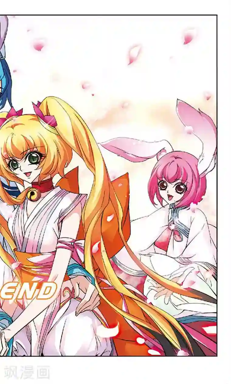 美型妖精大混战最终话 大结局