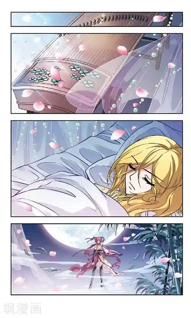 美型妖精大混战最终话 大结局