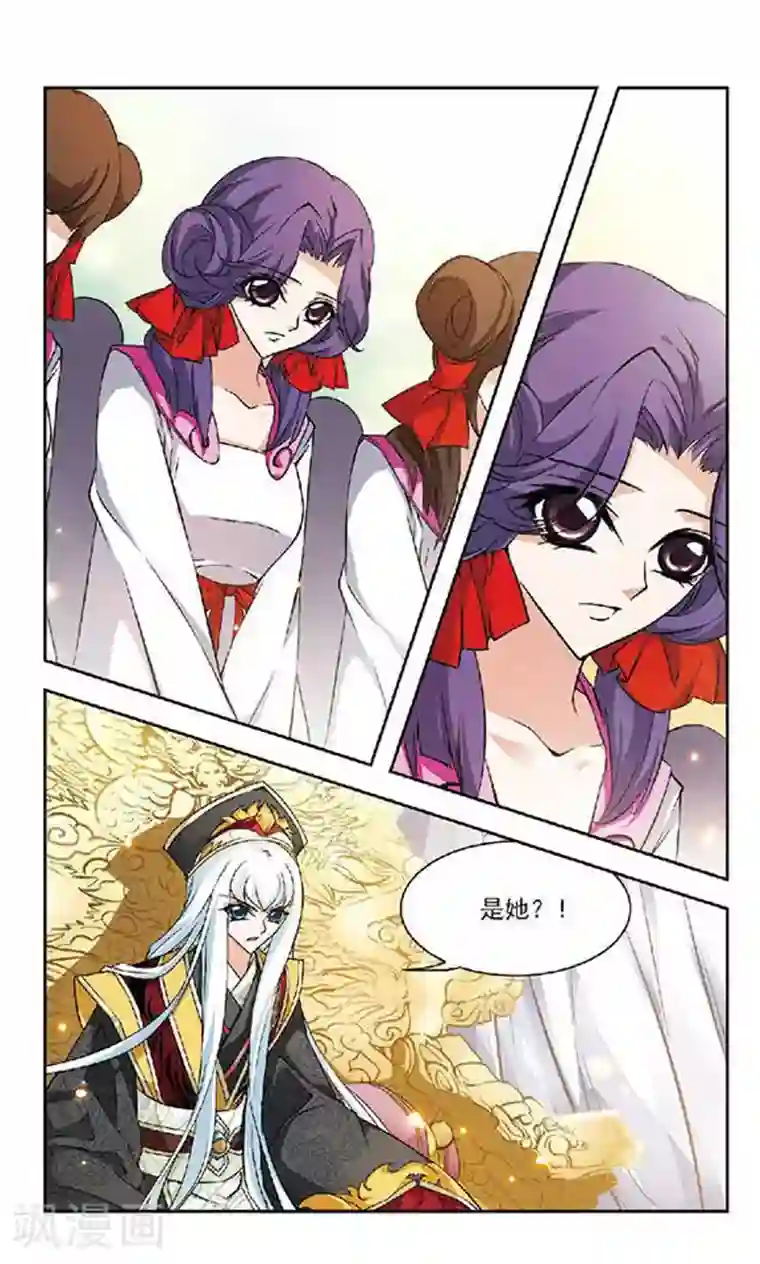 美型妖精大混战最终话 大结局