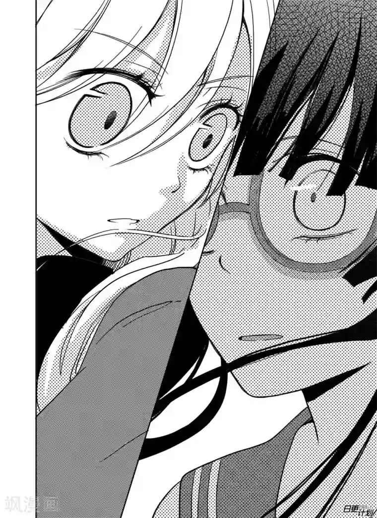 我亲爱的,小怪兽第1话