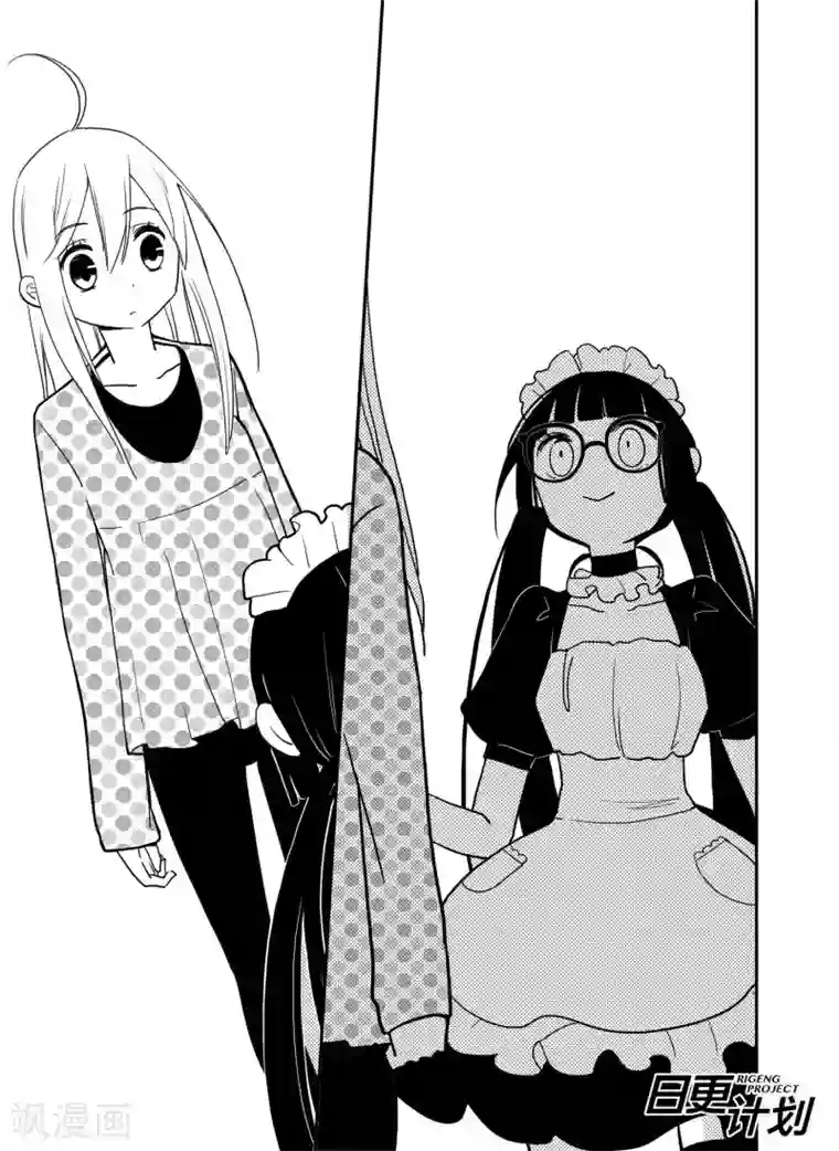 我亲爱的,小怪兽第2话