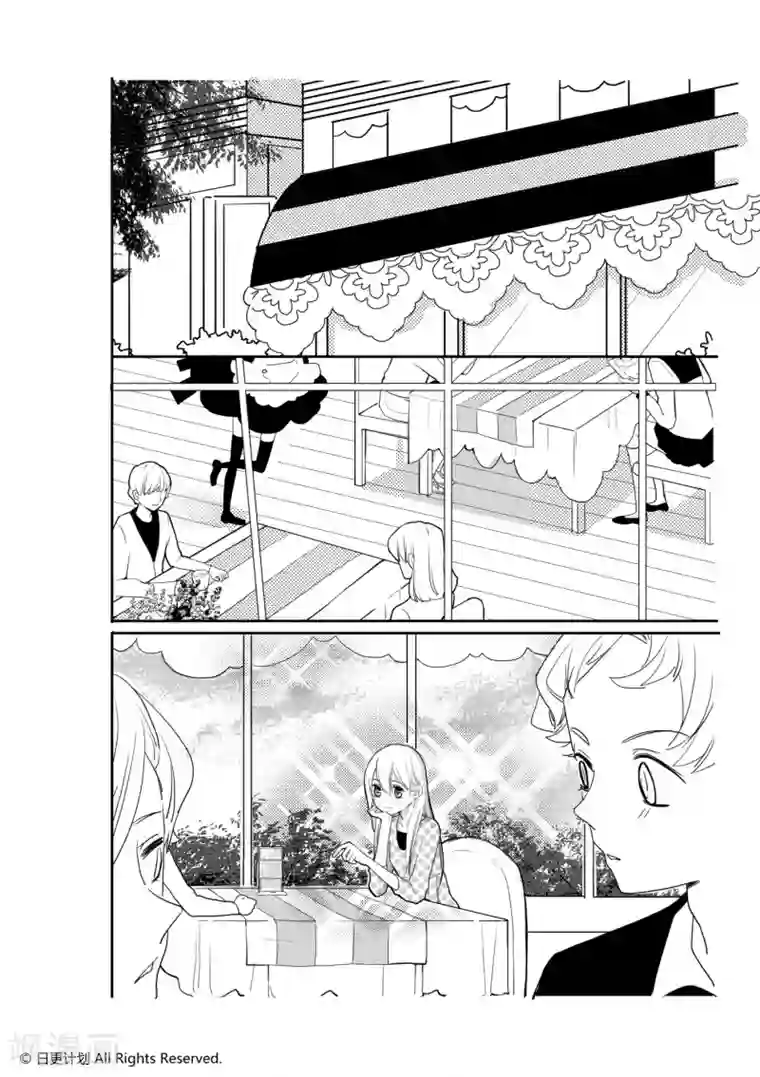 我亲爱的,小怪兽第3话