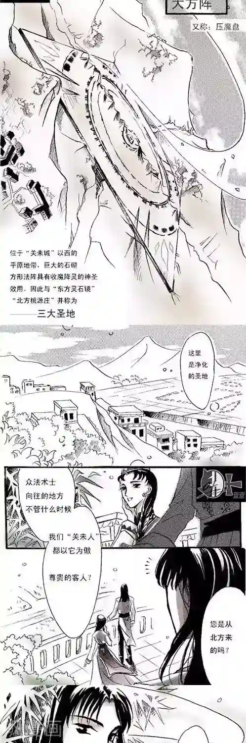 英语课代表太紧拧不进去第1话