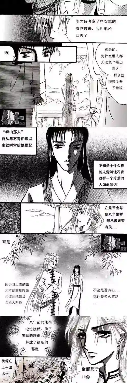 英语课代表太紧拧不进去第1话