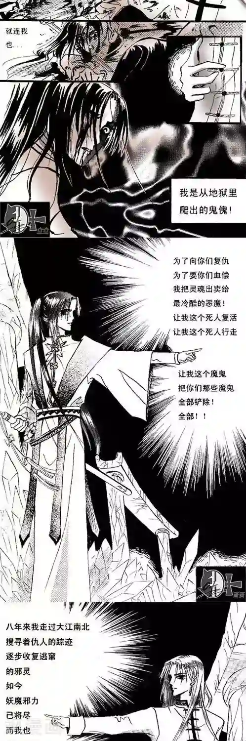 英语课代表太紧拧不进去第1话