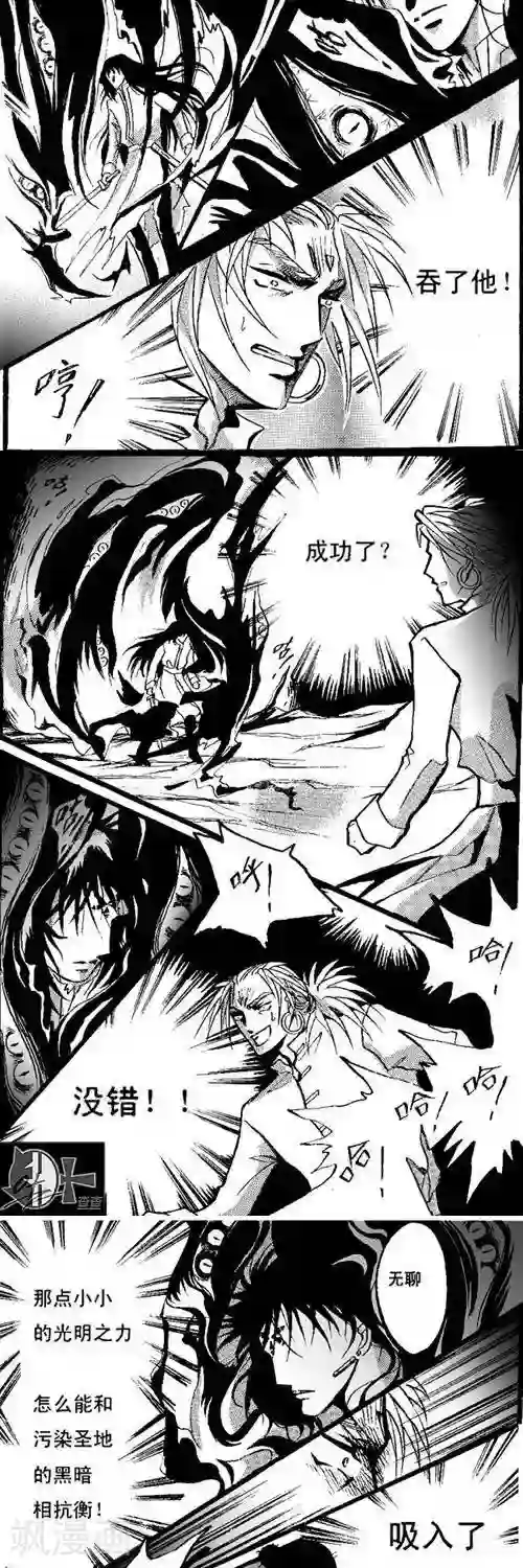 买房睡女销售的体验第9话