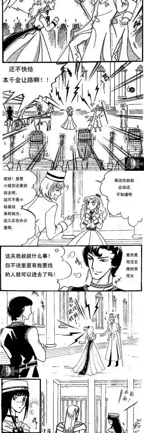 蜘蛛女王榨精漫画第15话