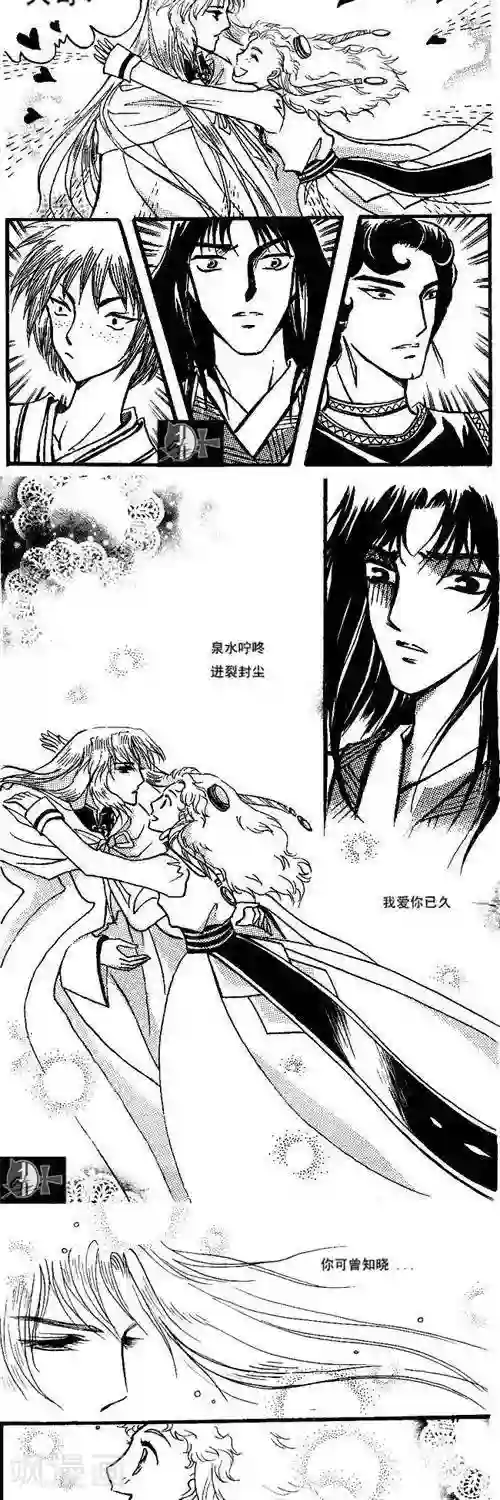 蜘蛛女王榨精漫画第15话