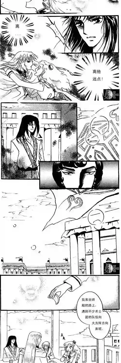 蜘蛛女王榨精漫画第15话
