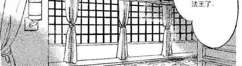 蜘蛛女王榨精漫画第15话