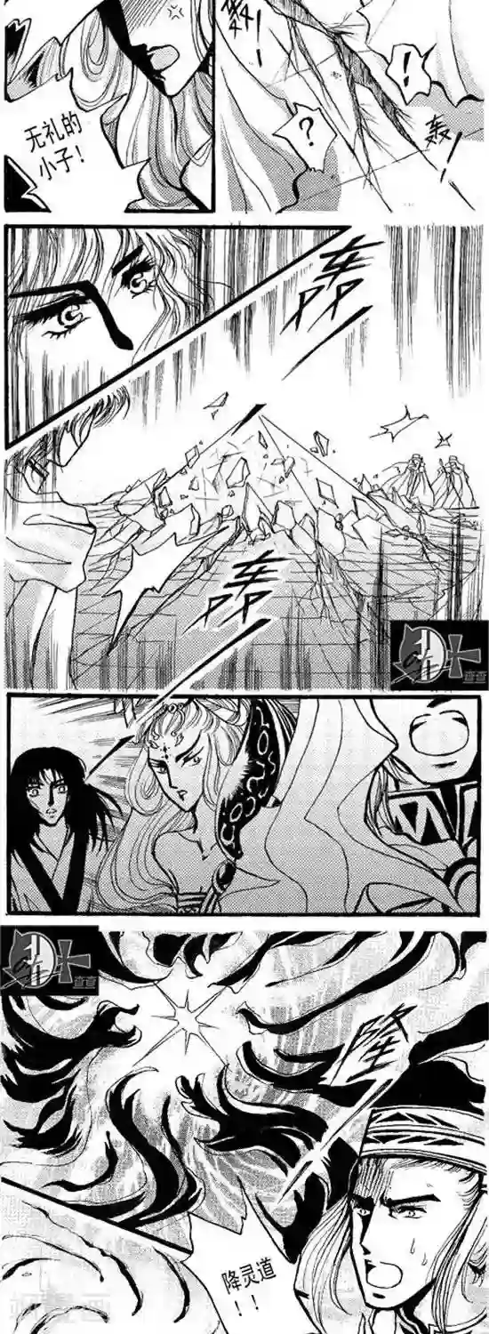 冬天之后的樱花生肉第22话