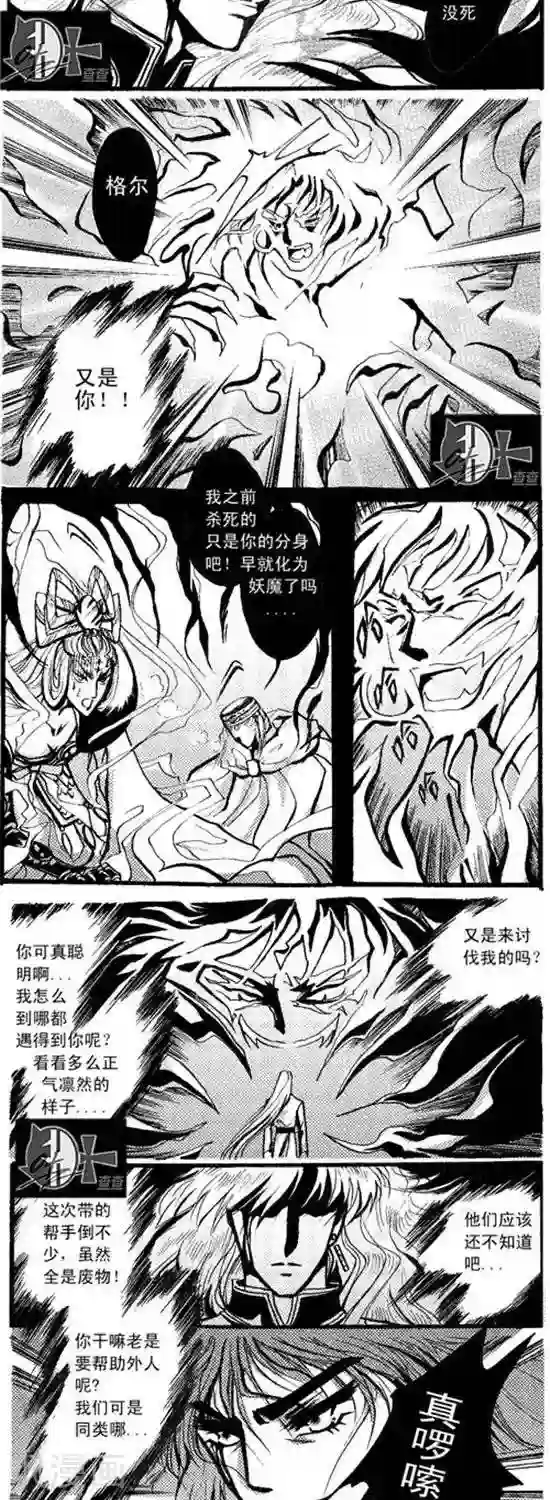 小草在线观看视频免费2019第24话