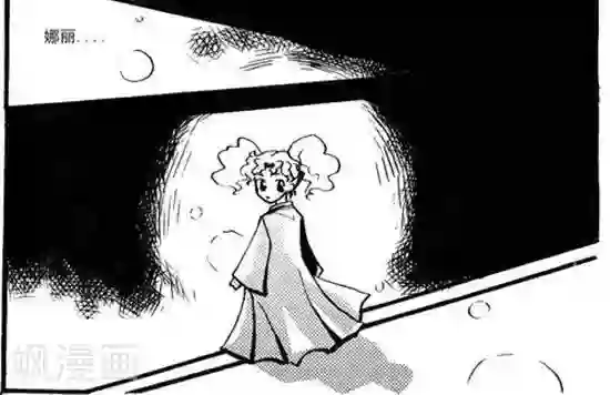 生物课老师拿自己做实验第25话