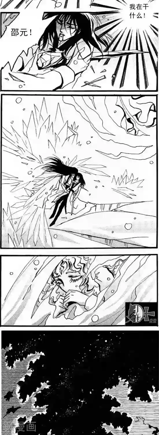 不听话打屁屁的照片第28话