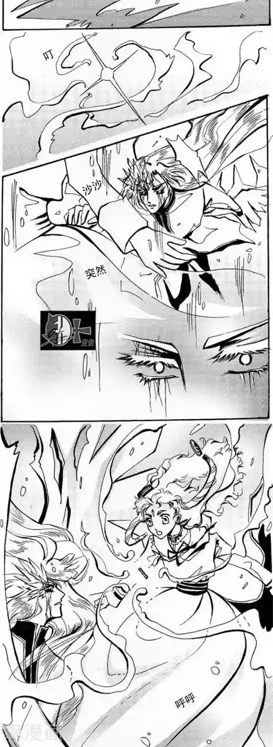 我吃老师的排泄物第36话